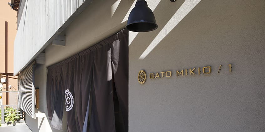 GATO MIKIO/1